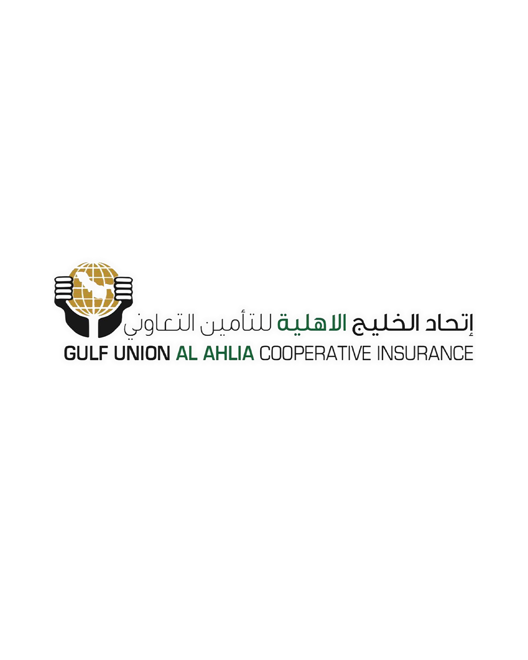 et7ad 5aleg